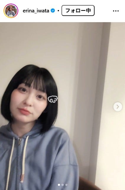 岩田絵里奈アナInstagramより