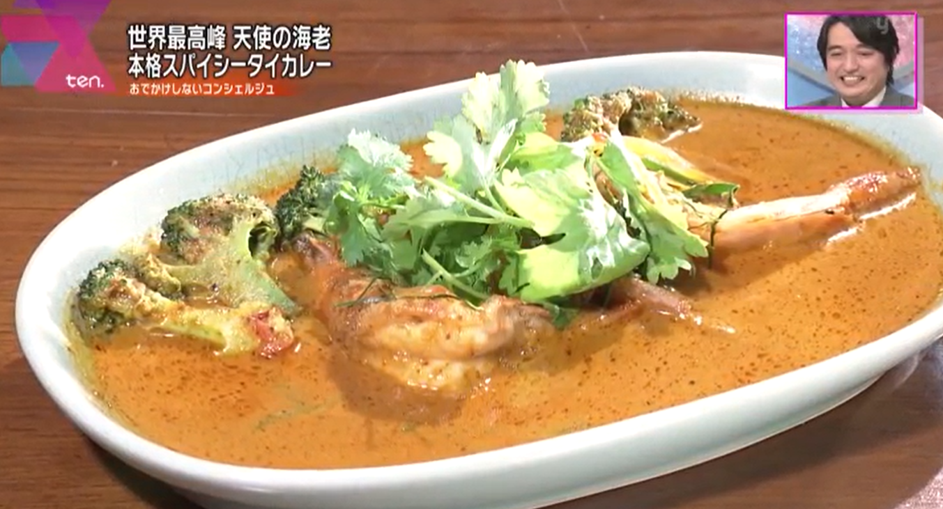 エビカレー