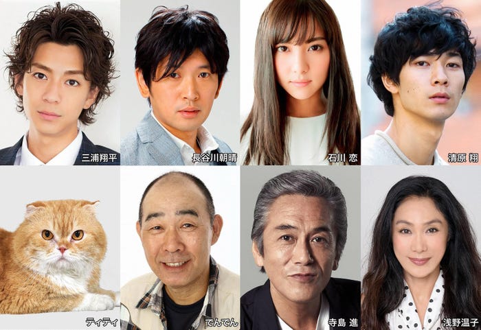 キャスト(画像提供:フジテレビ)