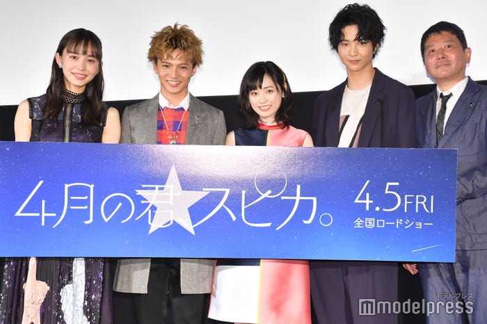 (左から)井桁弘恵、佐藤大樹、福原遥、鈴木仁、大谷健太郎監督(C)モデルプレス