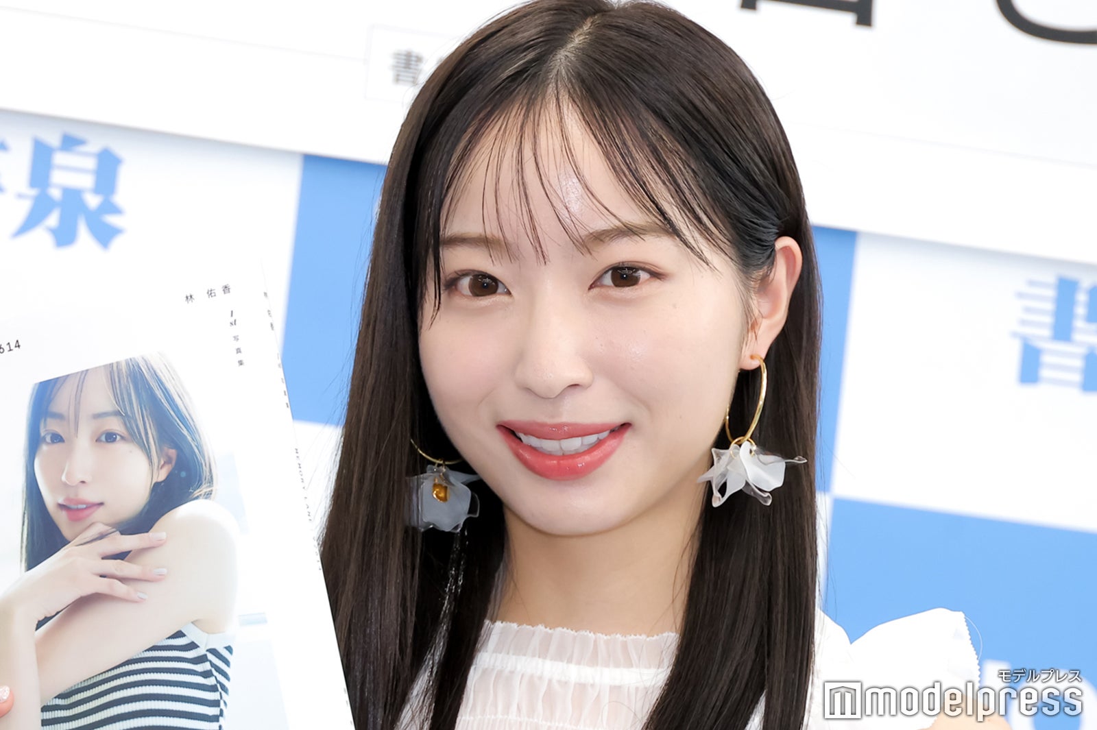 林佑香（C）モデルプレス