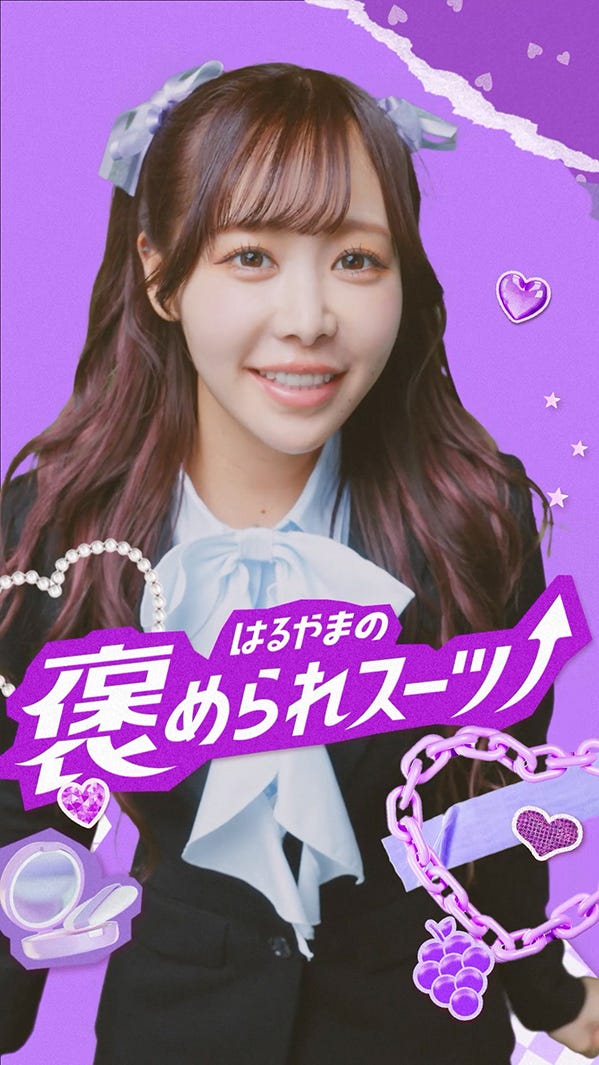 仲川瑠夏(提供写真)