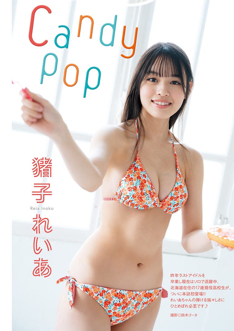 元ラストアイドル猪子れいあ 瑞々しい美ボディ際立つ水着グラビア モデルプレス 元ラストアイドル猪子れいあ 瑞々しい美ボディ際立つ水着グラビア モデルプレス