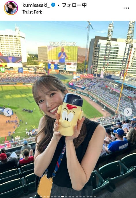 佐々木久美Instagramより