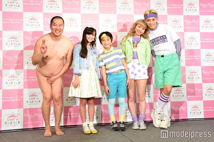 とにかく明るい安村、ぺこ&りゅうちぇる(C)モデルプレス