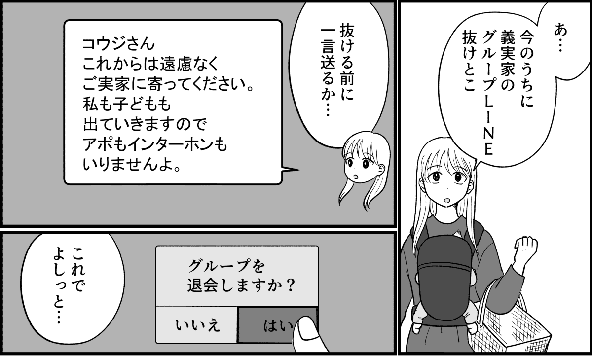 7_3_1