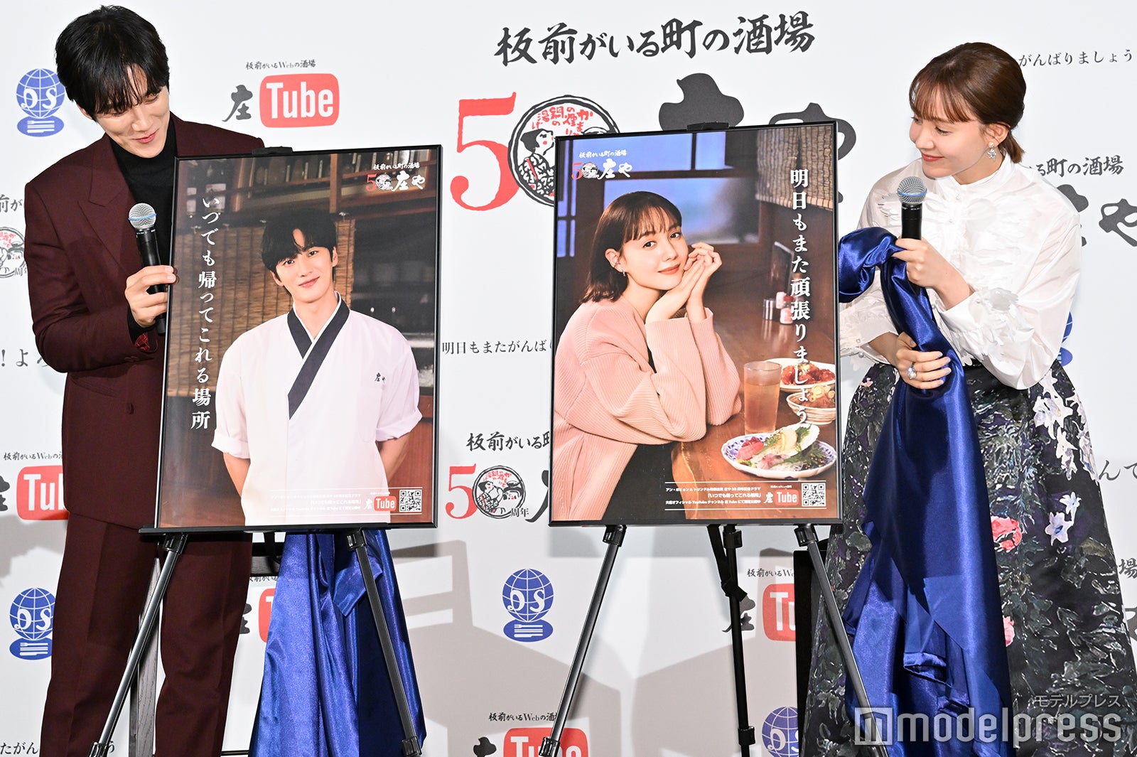 アン・ボヒョン、トリンドル玲奈 （C）モデルプレス