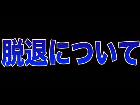 ちょこらび・ちぐさくんが脱退 新メンバーとして加入してからわずか半年 - モデルプレス