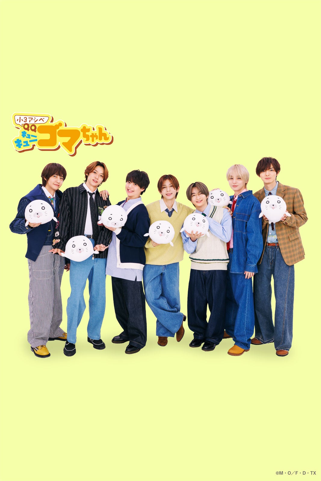 Hey! Say! JUMP（C）森下裕美・OOP／双葉社・DLE・テレビ東京