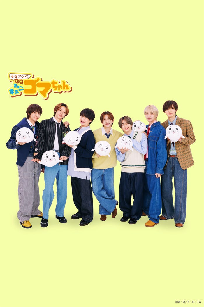 Hey! Say! JUMP(C)森下裕美・OOP/双葉社・DLE・テレビ東京