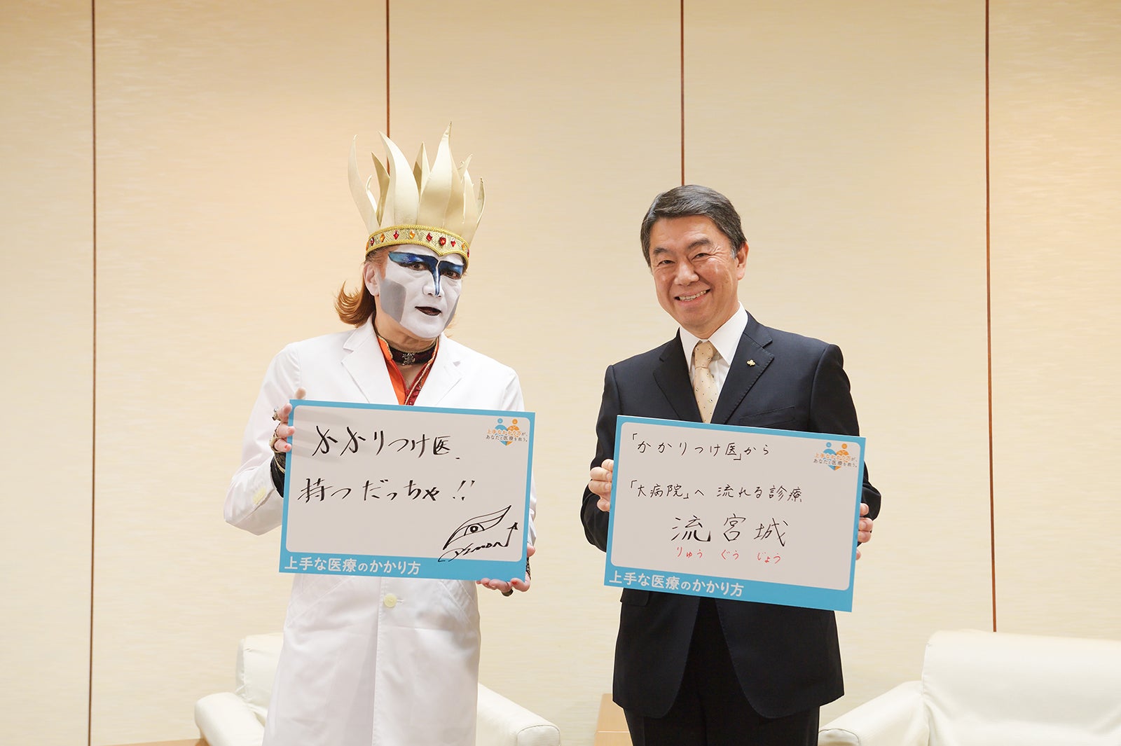 デーモン閣下、村井嘉浩・宮城県知事 （提供写真）