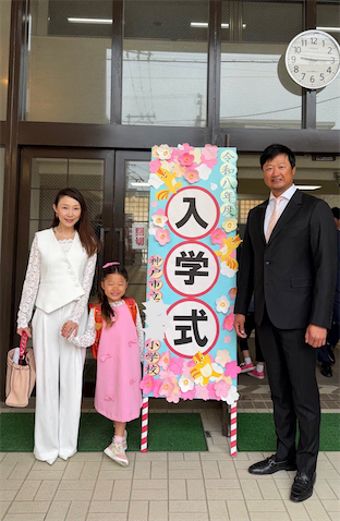 小原正子、夫・マック鈴木と長女の小学校入学式に出席「母めずらしく泣きませんでした！」
