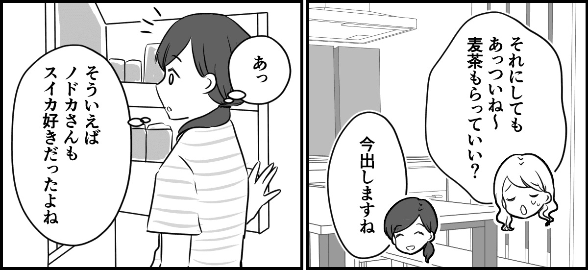 1-3-2