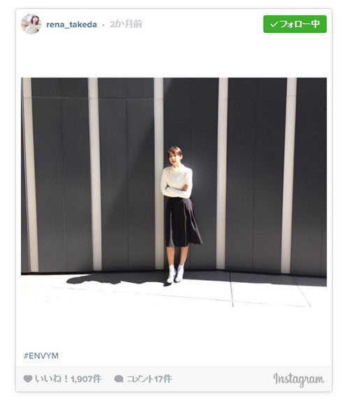武田玲奈Instagramより