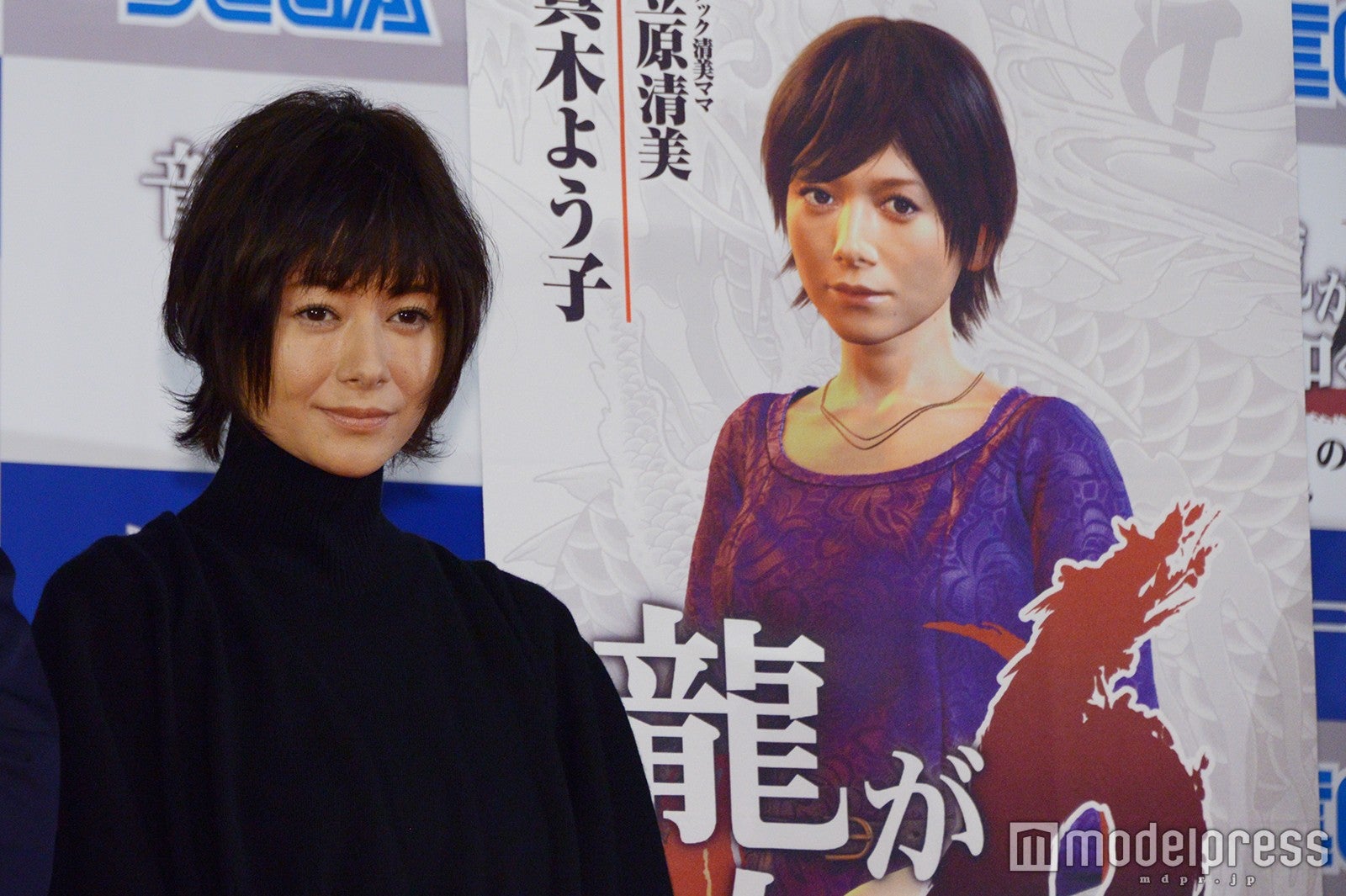 真木よう子 （C）モデルプレス