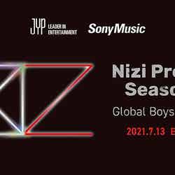 「Nizi Project Season 2」（提供写真）