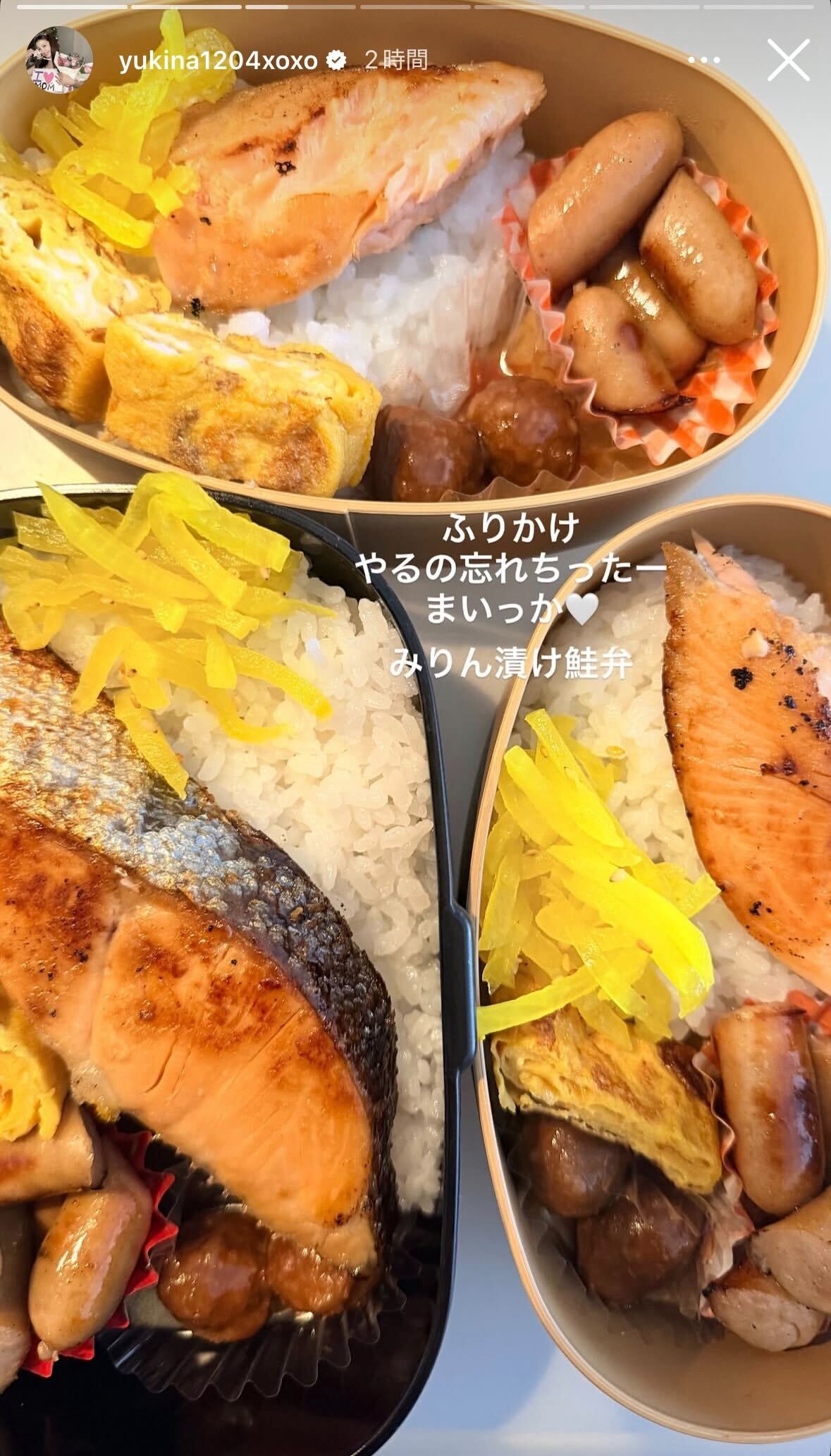 木下優樹菜Instagramストーリーズより