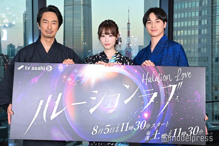 (左から)眞島秀和、高橋ひかる、一ノ瀬颯(C)モデルプレス