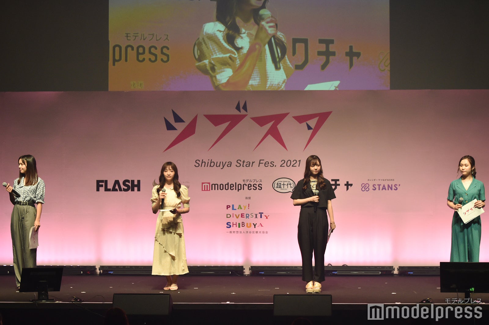 「シブスタ2021」ステージの様子（C）モデルプレス