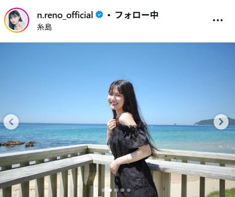 中村麗乃Instagramより