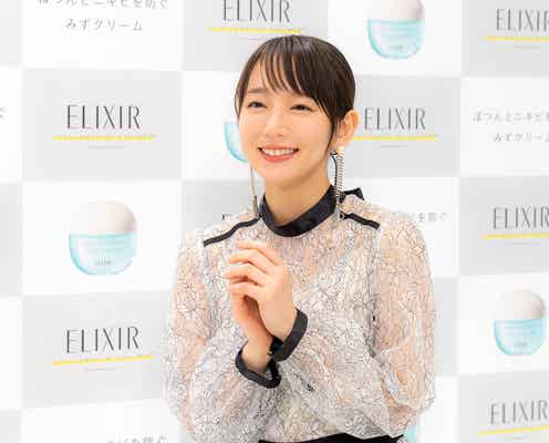 吉岡里帆、“つや玉”美肌の秘訣・ルーティンは?“ぽつんとニキビ”に悩んだ過去明かす