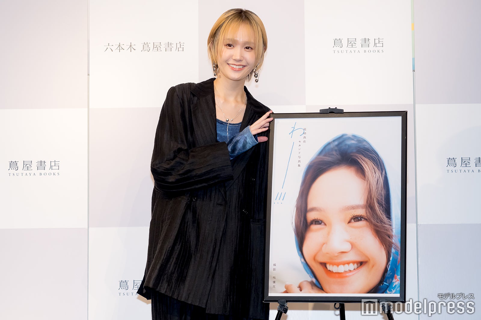 尾碕真花（C）モデルプレス