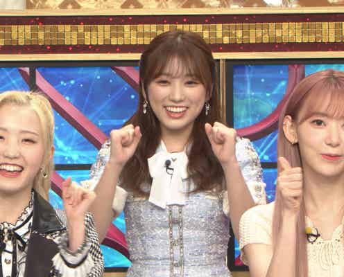 宮脇咲良&矢吹奈子&本田仁美、IZ*ONE活動終了後3人で日本のバラエティ番組初出演