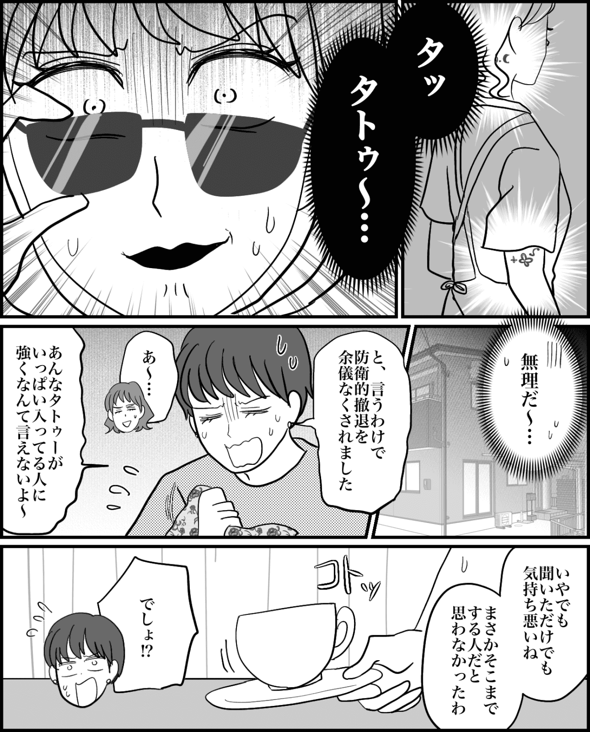 5-2