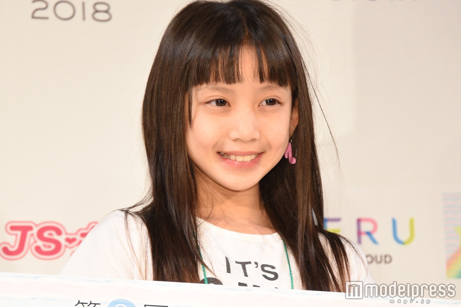 安藤百華さん （C）モデルプレス