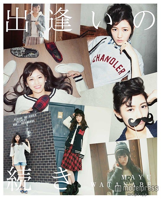 渡辺麻友5thシングル「出逢いの続き」「ファッションBOOK」盤<完全生産限定盤>(CD+DVD+ファッションBOOK付き/6月10日発売)