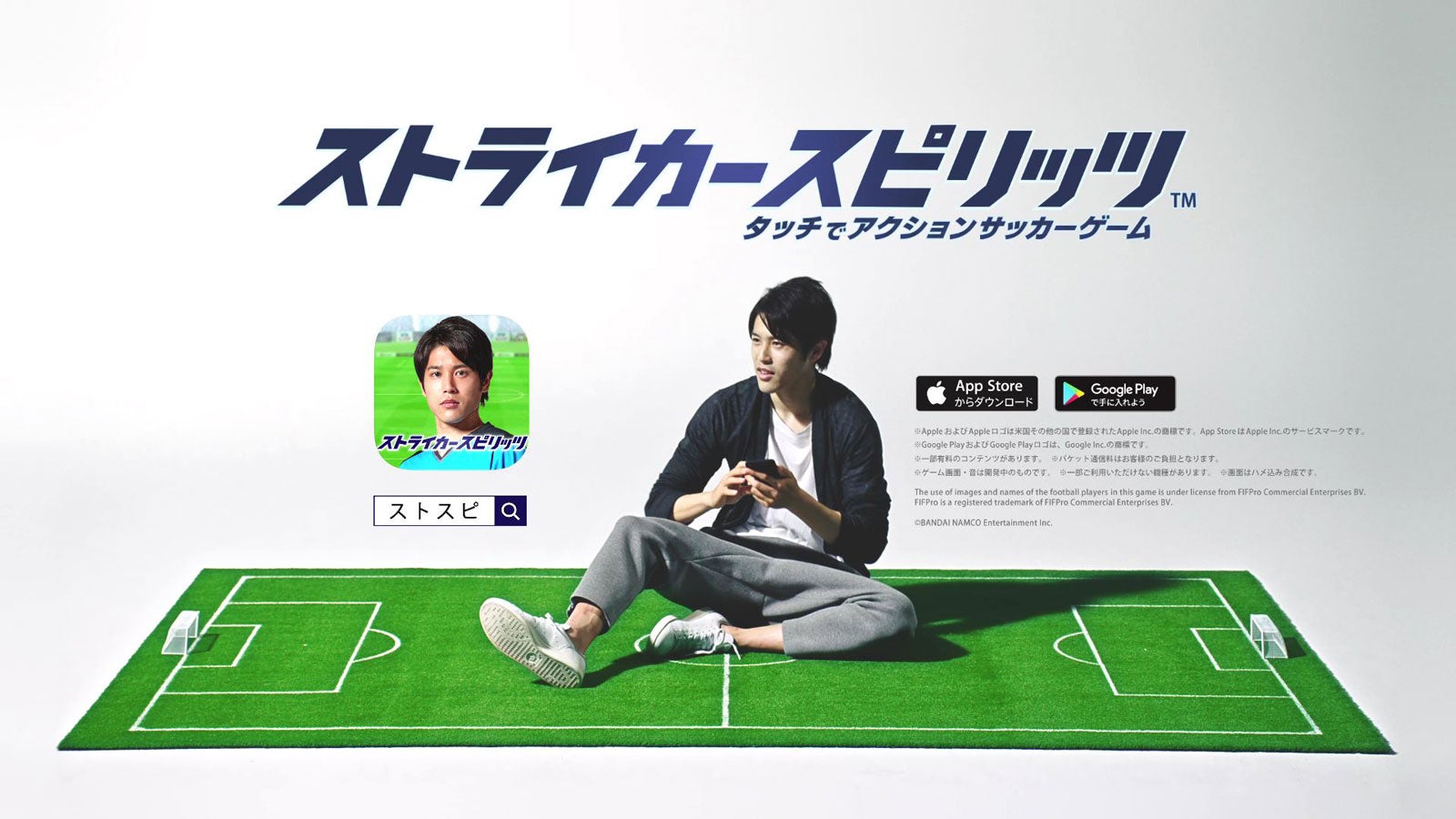 こんな内田篤人選手見たことない 感情あらわで自身初の試み モデルプレス こんな内田篤人選手見たことない 感情あらわで自身初の試み モデルプレス