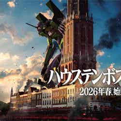 エヴァンゲリオン・ザ・ライド - 8K -(C)カラー