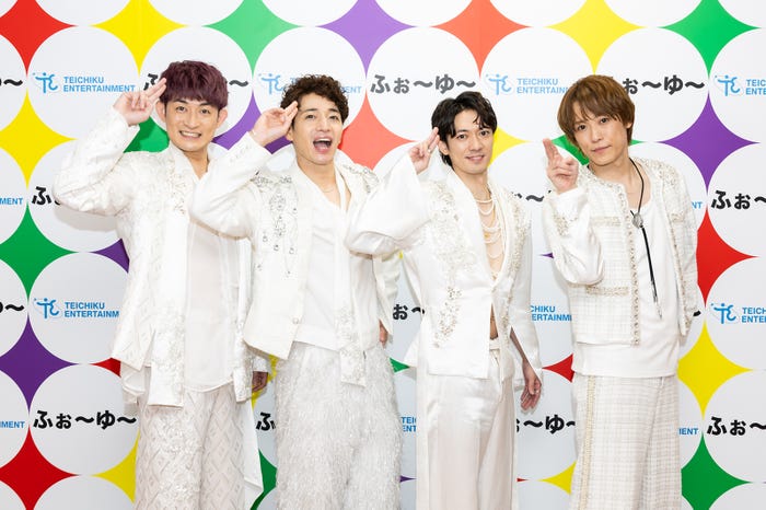 ふぉ~ゆ~(松崎祐介、福田悠太、辰巳雄大、越岡裕貴)(提供写真)