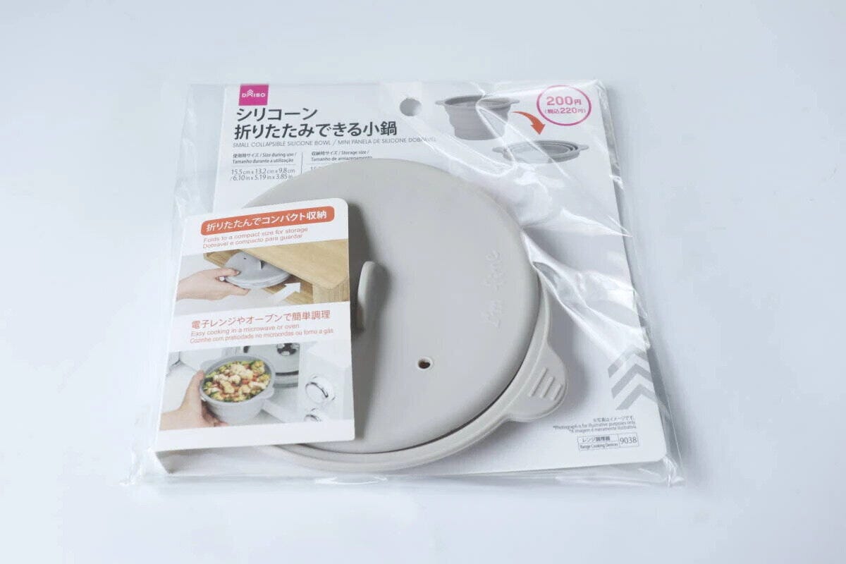ダイソーのシリコーン折りたたみできる小鍋のパッケージ ダイソーのシリコーン折りたたみできる小鍋のパッケージ
