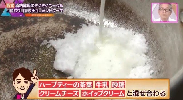 月替りの“チョコミントケーキ”も♡