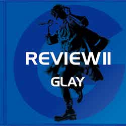 TERU／GLAY「REVIEW II ～BEST OF GLAY～」ジャケット（提供写真）
