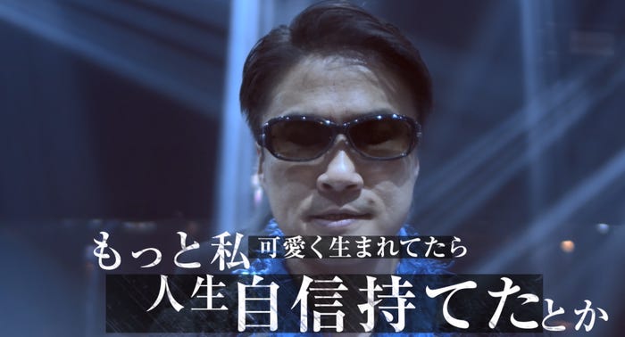 レペゼン地球『He is Perfect』MVより(C)レペゼン地球