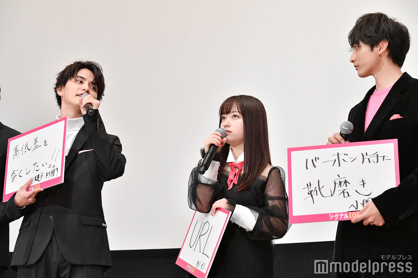 瀬戸利樹、橋本環奈、小関裕太 （C）モデルプレス