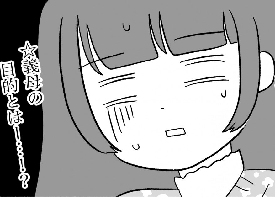 【漫画】義母の目的はなに？ 見知らぬ人を連れてきた【私は義母が嫌い Vol.47】