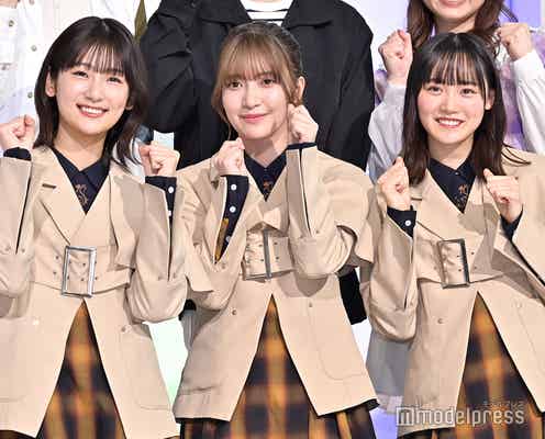 櫻坂46、新番組決定に「涙が枯れるほど泣きました」ドッキリで吉報知る