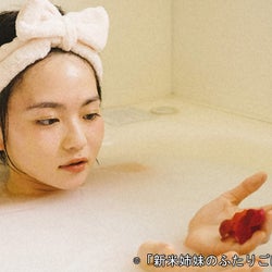 大友花恋、びしょ濡れの山田杏奈に温かいシチューを…『新米姉妹のふたりごはん』