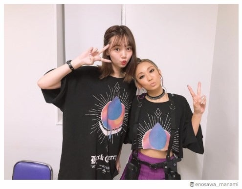 江野沢愛美、倖田來未ライブ参戦で大号泣「エモいってこういうことか」