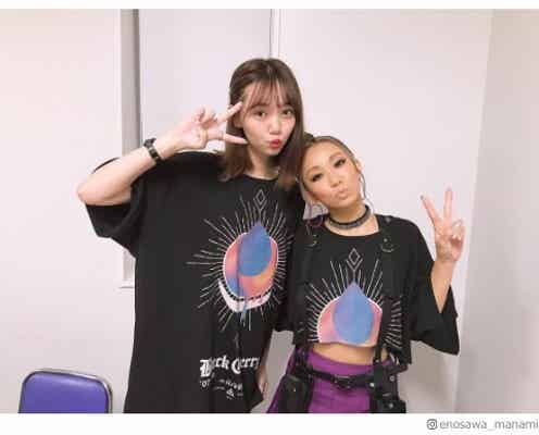 江野沢愛美、倖田來未ライブ参戦で大号泣「エモいってこういうことか」