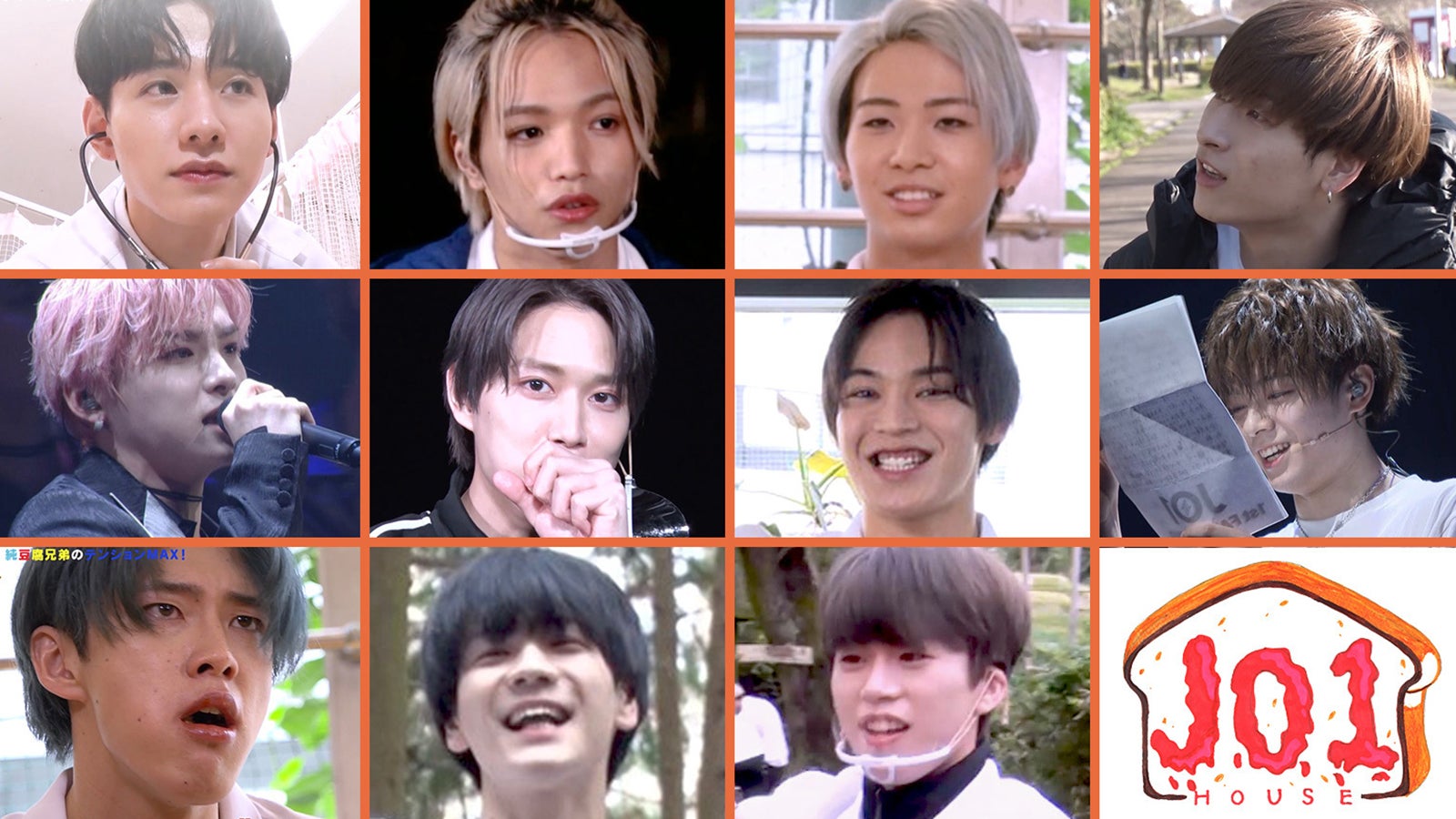 JO1（提供写真）