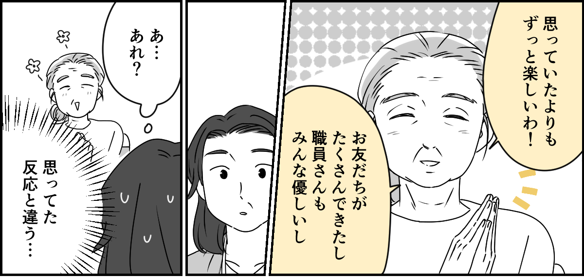 3_3_1