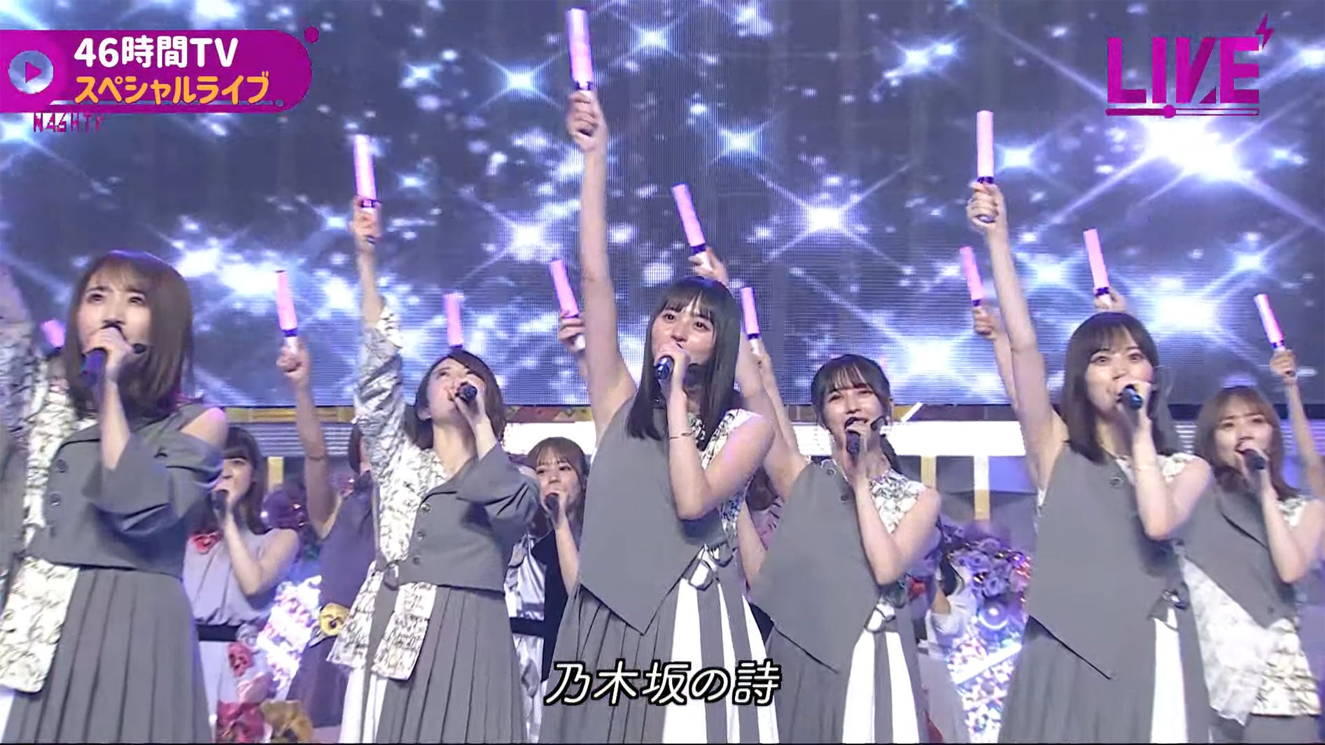 乃木坂46／乃木坂46YouTubeチャンネル「乃木坂配信中」乃木坂46時間TVより