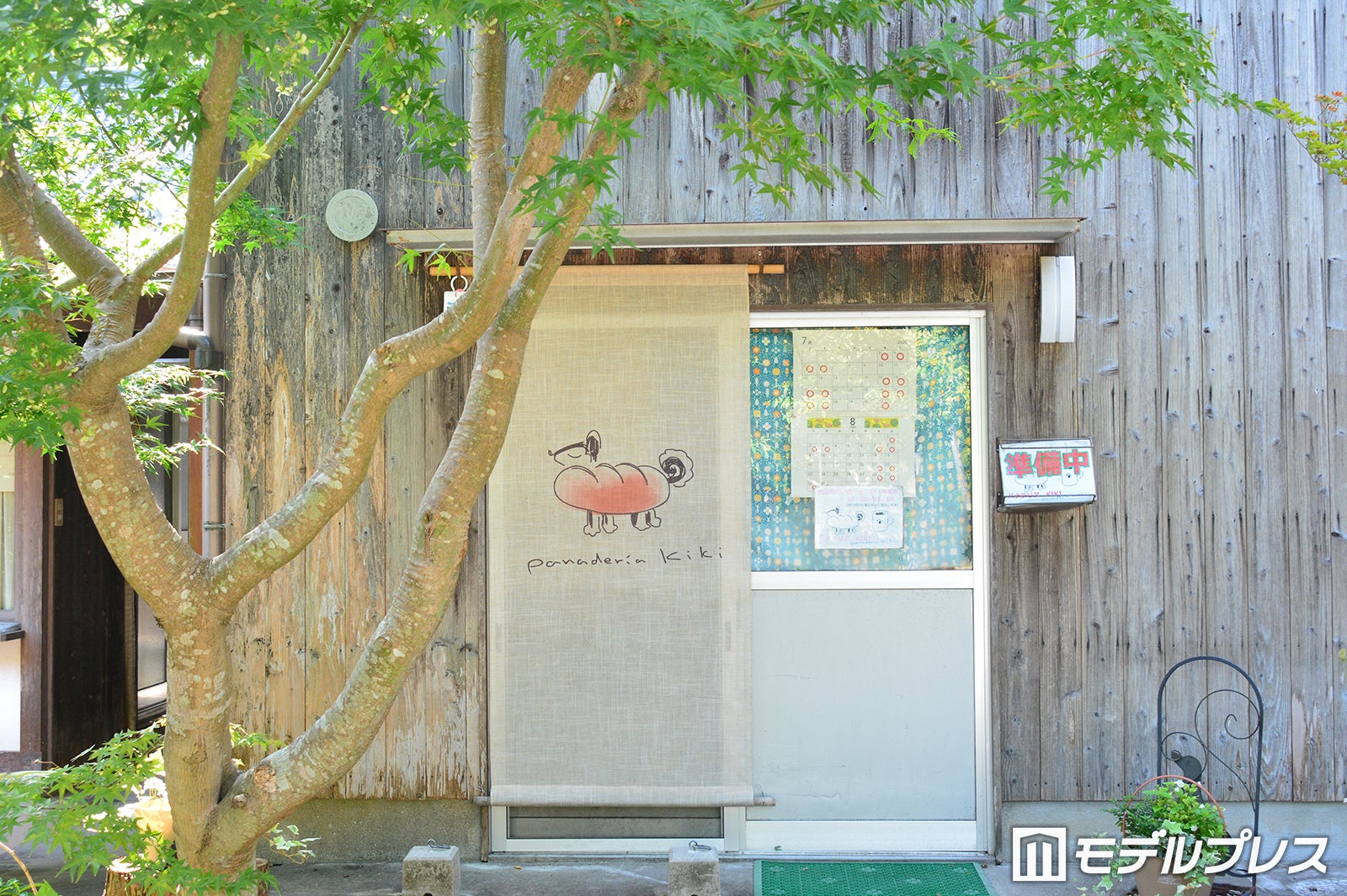 東光寺のパン屋 panadería KIKI（パナデリア キキ）（C）モデルプレス