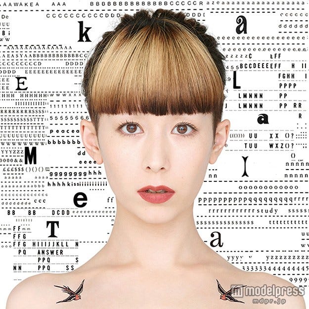 木村カエラ「MIETA」(12月17日発売)