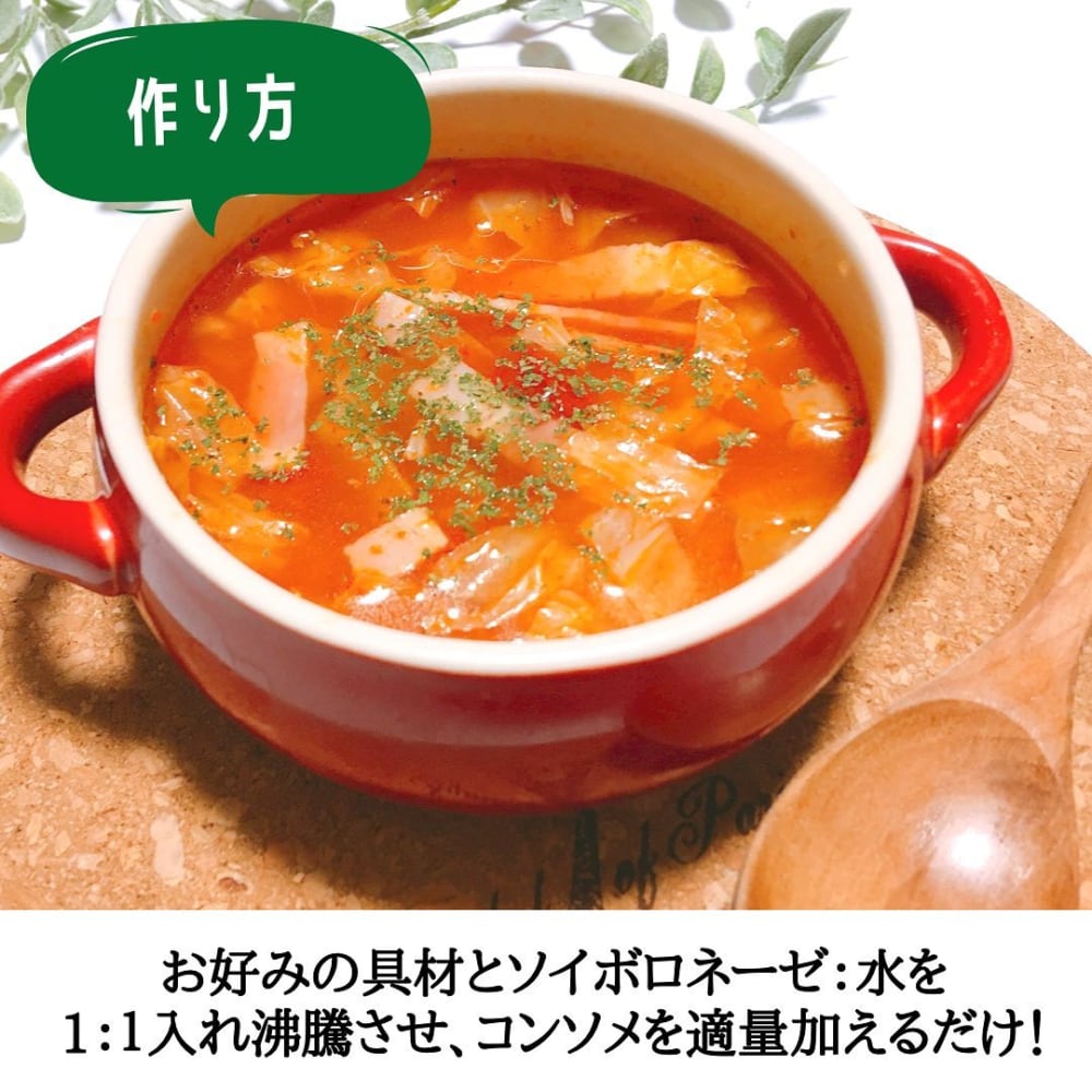 業務スーパー「ソイボロネーゼ」