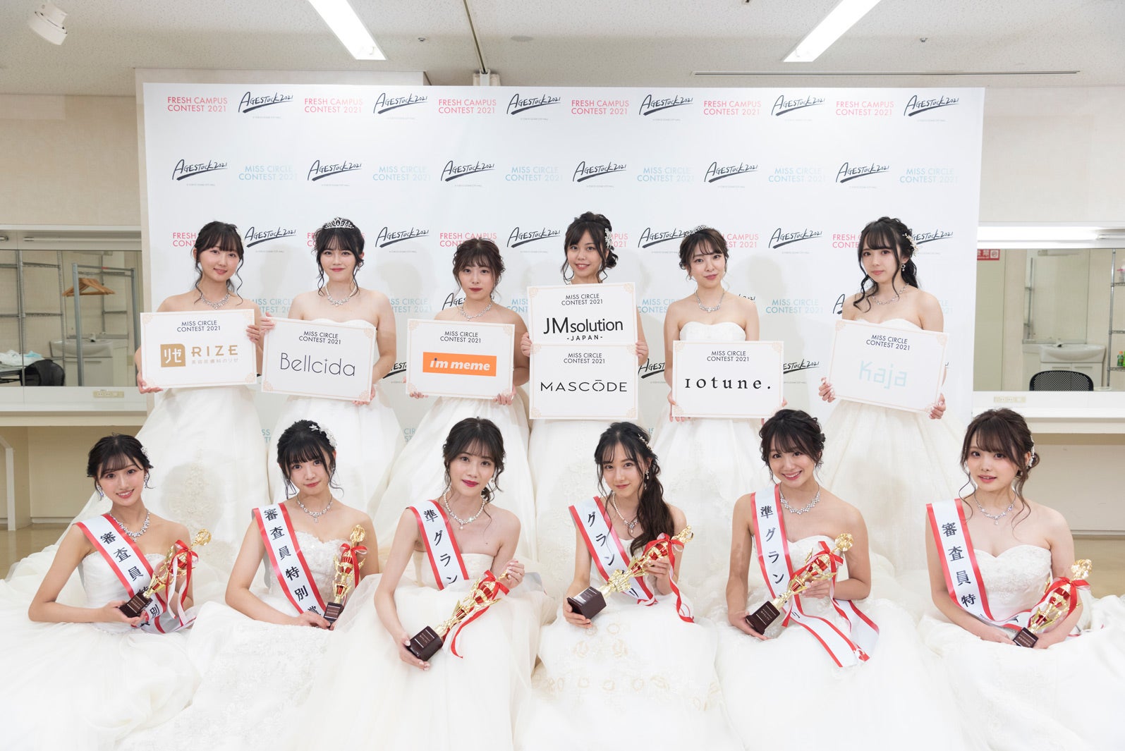 「MISS CIRCLE CONTEST 2021」受賞者（提供写真）
